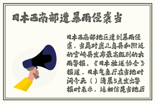 抓住貂蝉的两只大兔子主题曲