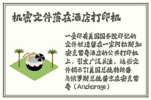 国产精品午夜久久久秋霞小